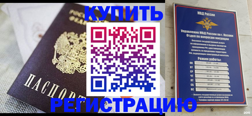 прописка поиск в Яранске