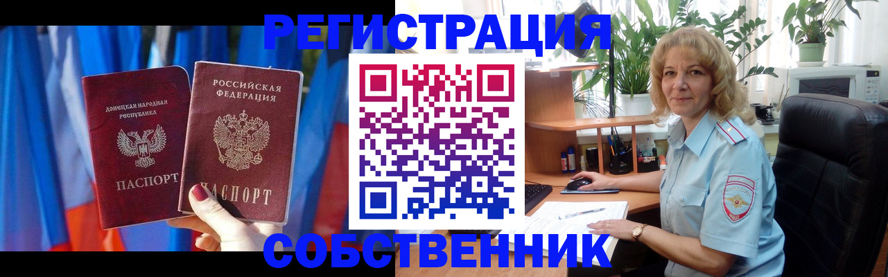 регистрация в Яранске
